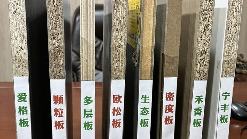 颗粒板在厨房橱柜中的应用考量